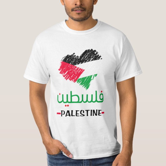 Camiseta corazón de Palestina (Anverso)