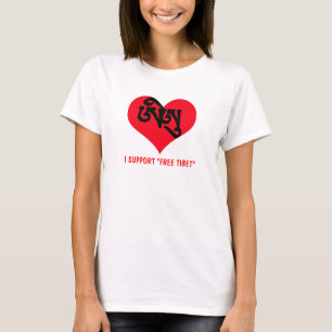 Camiseta Corazón de Tibetian Sanscrit, APOYO "TÍBET LIBRE