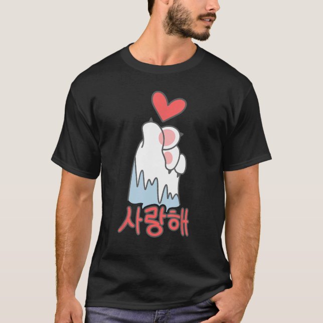Camiseta Corazón del dedo K-Pop, garrapata, letras coreanas (Anverso)