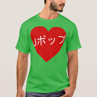 Camiseta Corazón JPop Japonés Escribiendo Amor Musical Japo