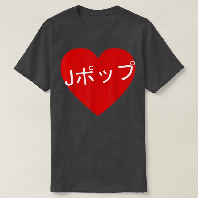 Camiseta Corazón JPop Japonés Escribiendo Amor Musical Japo (Diseño del anverso)