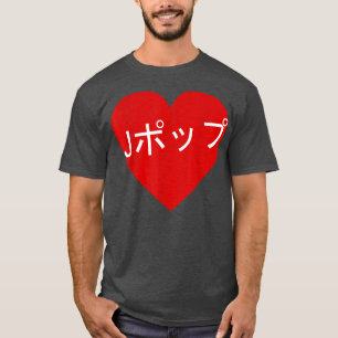 Camiseta Corazón JPop Japonés Escribiendo Amor Musical Japo
