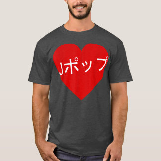 Camiseta Corazón JPop Japonés Escribiendo Amor Musical Japo