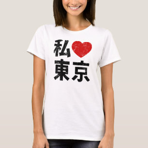 Camiseta Corazón Tokio del kanji I