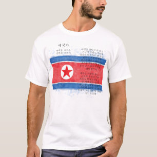 Camiseta Corea del Norte - 애국가