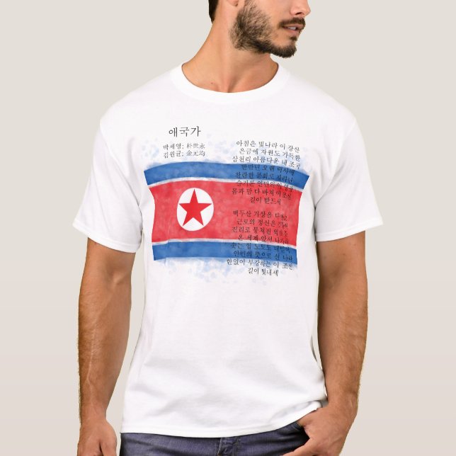 Camiseta Corea del Norte - 애 국 가 (Anverso)