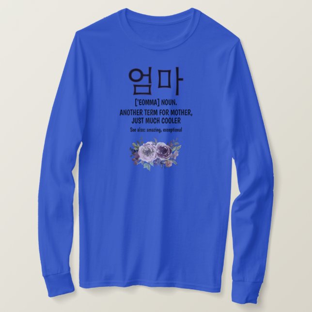 Camiseta Corea hangul, madre coreana eomma surcoreana (Anverso del diseño)