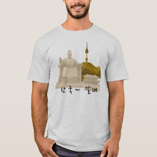 Camiseta coreana