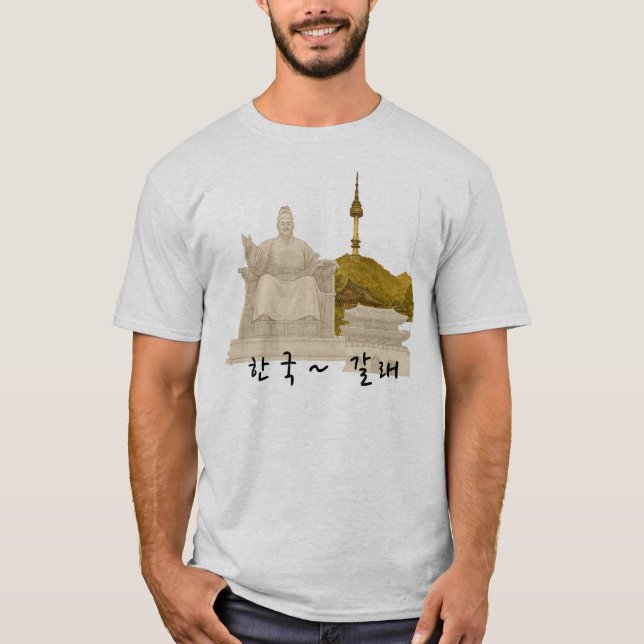 Camiseta coreana (Anverso)