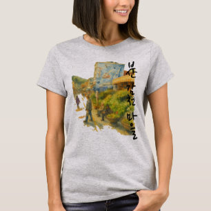 Camiseta coreana