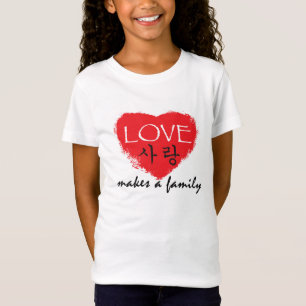 Camiseta coreana de la adopción de los chicas - e