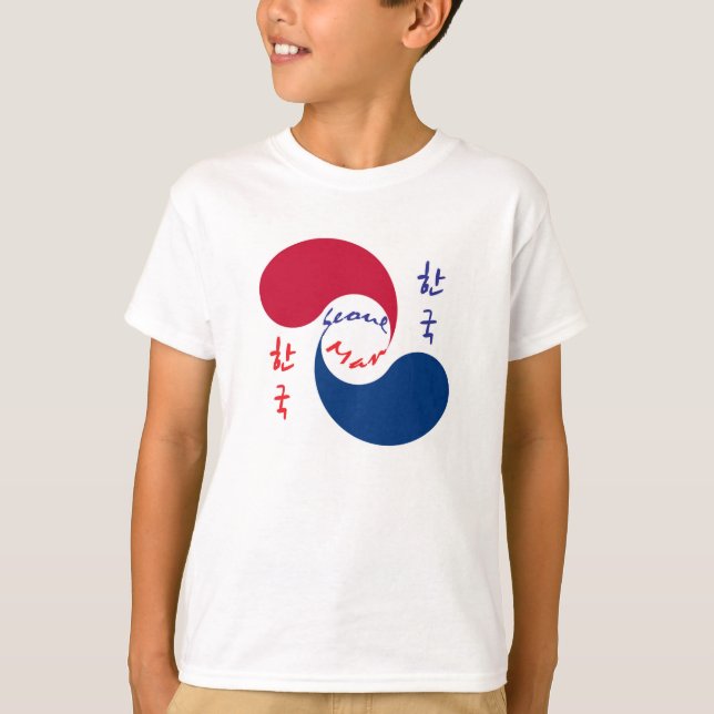Camiseta coreana del muchacho del hombre de Seul (Anverso)