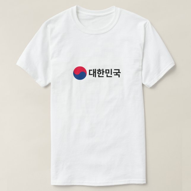 Camiseta - COREANO - 대 한 민 국 (Diseño del anverso)