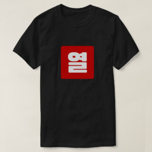 Camiseta Coreano Número 10 열 【Yeol Hangul