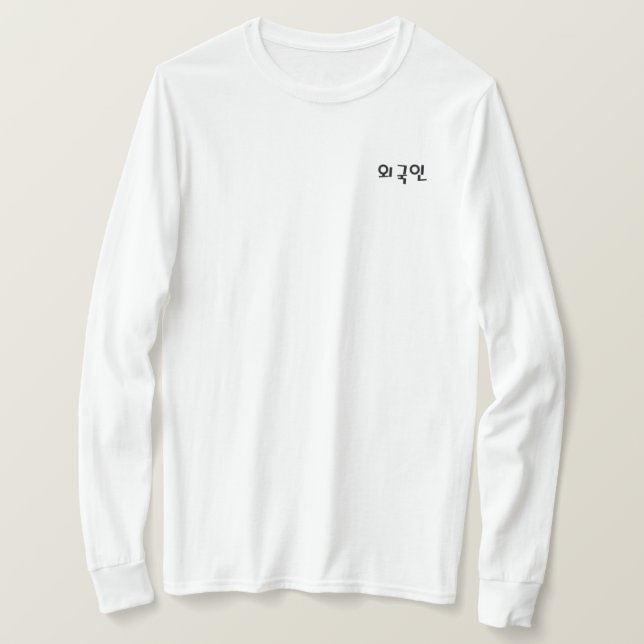 Camiseta Coreano simple (Anverso del diseño)