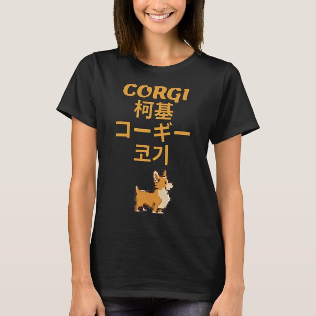 Camiseta Corgi 921 (Anverso)