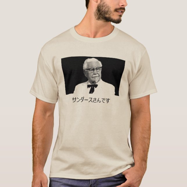 Camiseta Coronel Sanders San (Anverso)