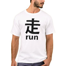 Corra en japonés