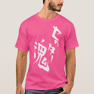 Camiseta Cosplay de Manga del Anime del Voleibol Soul