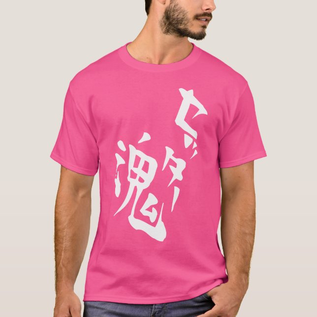 Camiseta Cosplay de Manga del Anime del Voleibol Soul (Anverso)