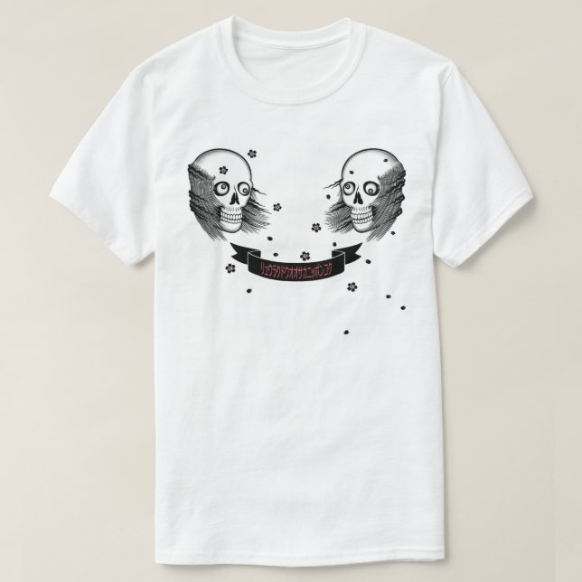 Camiseta cráneo y flor de cerezo del samurai (Diseño del anverso)