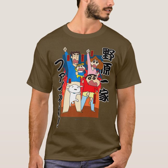Camiseta Crayon Shin-chan Nohara Family Fire Premium (Anverso)