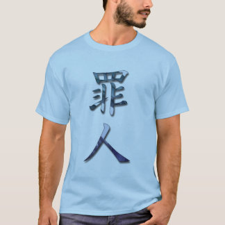 Camiseta Criminal-Pecador