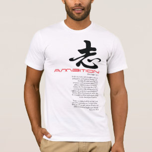 Camiseta cristiana: Ambición