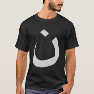 Camiseta Cristiano Nazareno Religioso No Escondo Símbolo