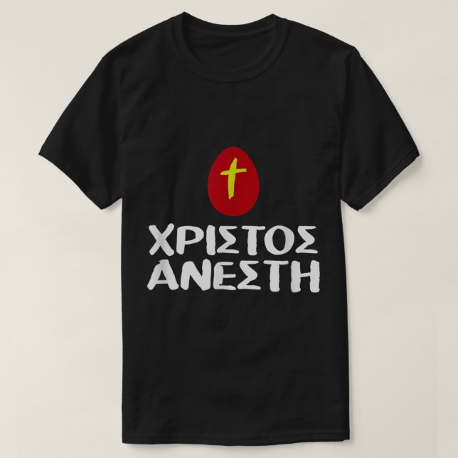 Camiseta Cristianos ortodoxos griegos Christos Anesti C (Diseño del anverso)