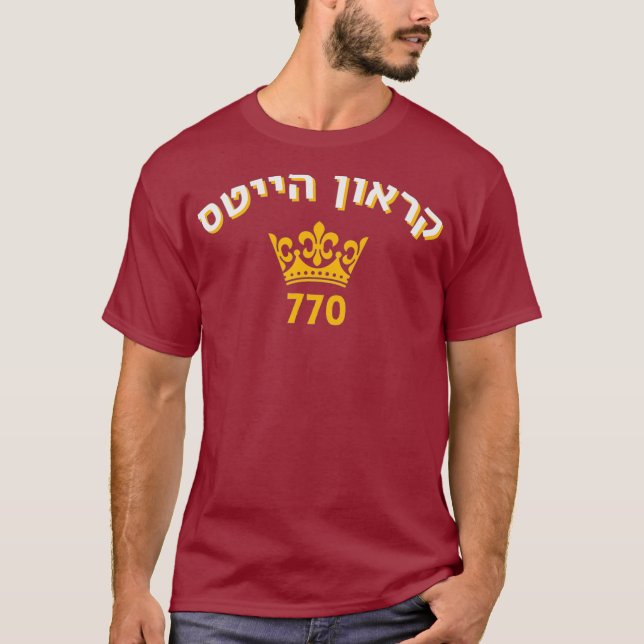 Camiseta Crown Heights 770 Hebreo Judío de Brooklyn (Anverso)