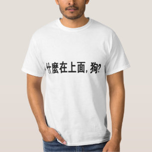 Camiseta ¿Cuál está para arriba, dawg?