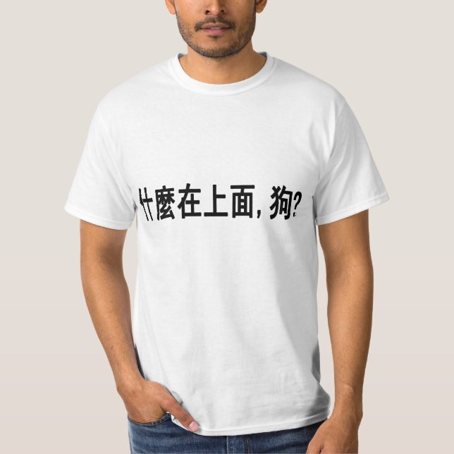 Camiseta ¿Cuál está para arriba, dawg? (Anverso)