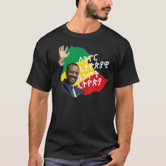Camiseta Cuando vivimos Etiopía Primer Ministro Dr Abiy Ahm