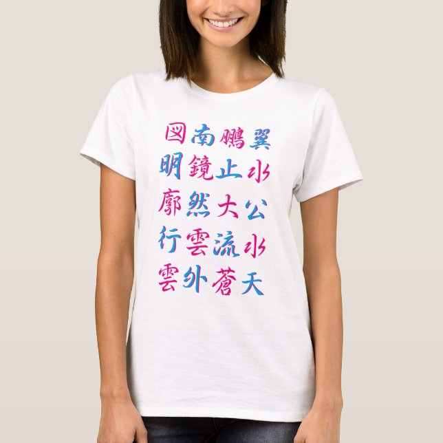 Camiseta Cuatro palabras (Anverso)