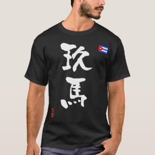 Camiseta Cuba Bandera nacional KANJI_wh