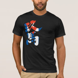 Camiseta Cuba [kanji]