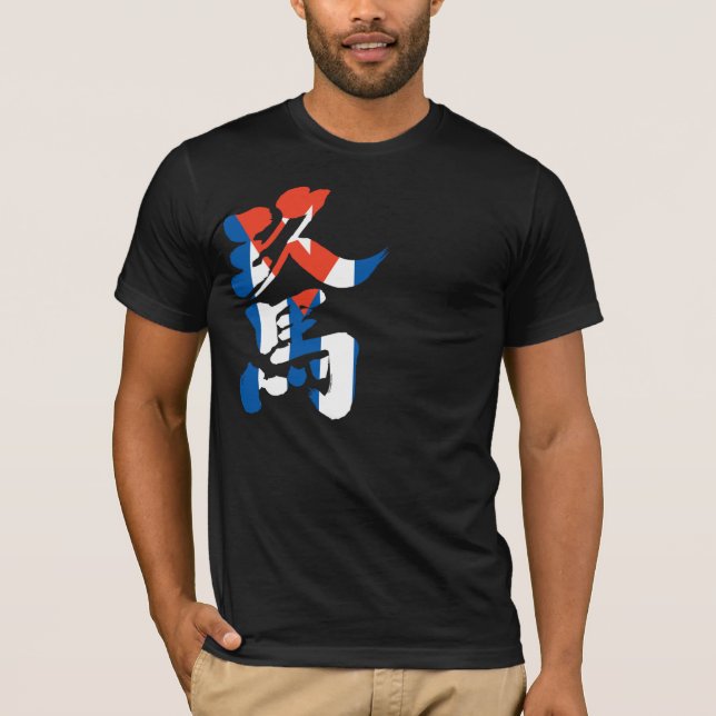 Camiseta Cuba [kanji] (Anverso)