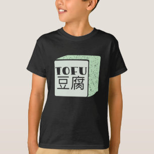 Camiseta Cubo de tofu escritura japonesa