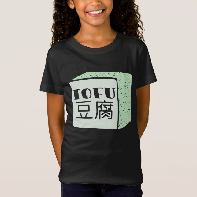 Camiseta Cubo de tofu escritura japonesa (Anverso)