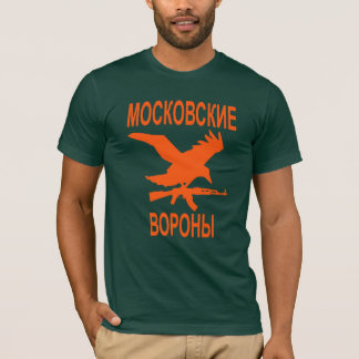 Camiseta Cuervos de Moscú