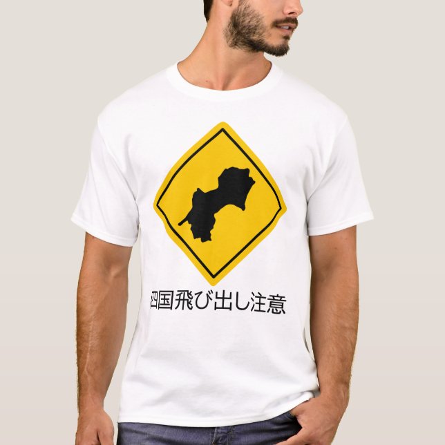 Camiseta Cuidado con Shikoku saltando (Anverso)