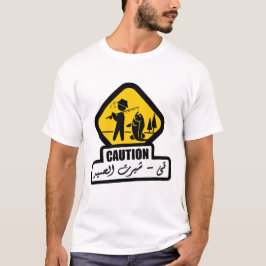 Camiseta ¡Cuidado, hay un gran pez adelante!