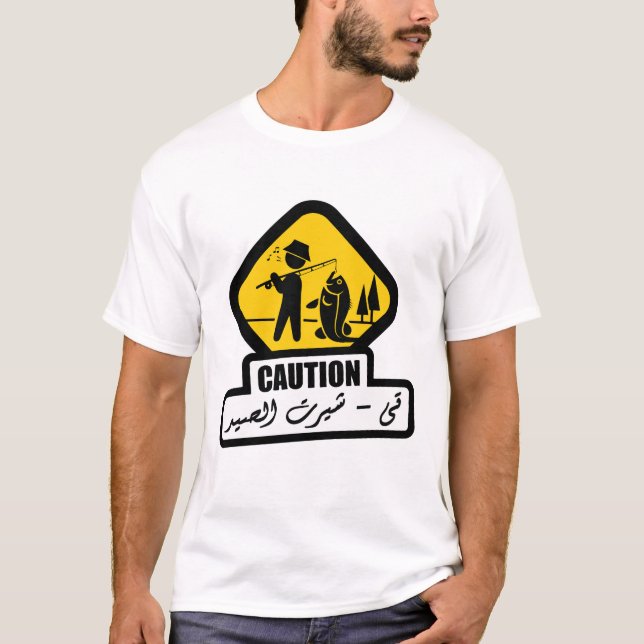 Camiseta ¡Cuidado, hay un gran pez adelante! (Anverso)