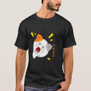 Camiseta Cuidar gato blanco con expresión