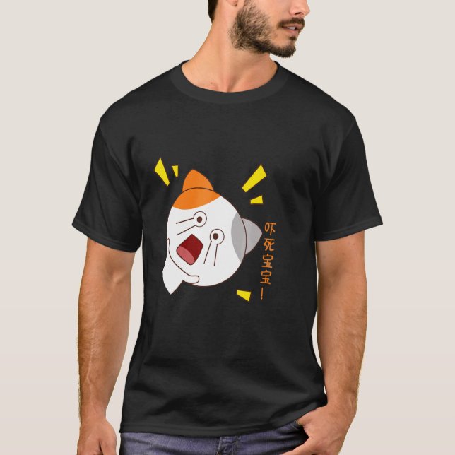 Camiseta Cuidar gato blanco con expresión (Anverso)