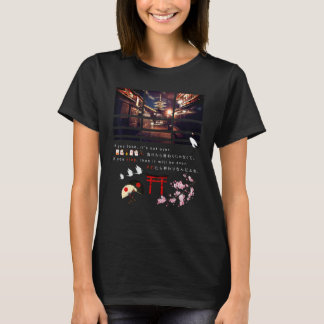 Camiseta Cultura de Japón Estética Japonesa Moda Gráfica d