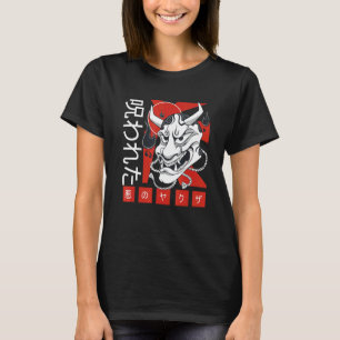 Camiseta Cultura Japonesa Antigua Máscara Oni Samurái