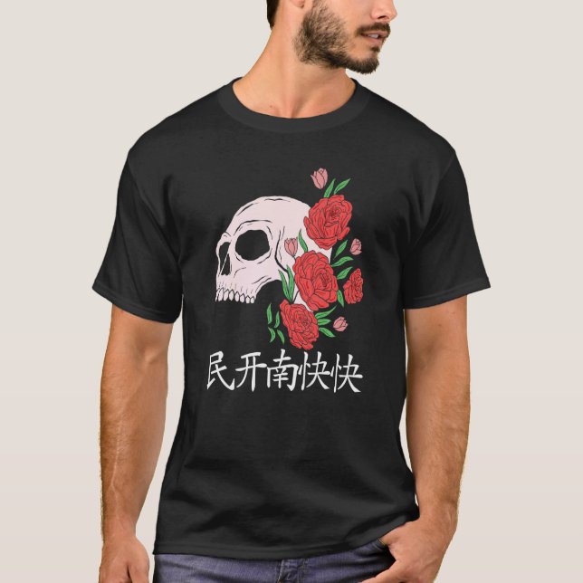 Camiseta Cultura japonesa calumnia a Japón (Anverso)