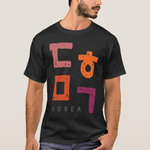 Camiseta cultura K A con la palabra Corea escrita en corean